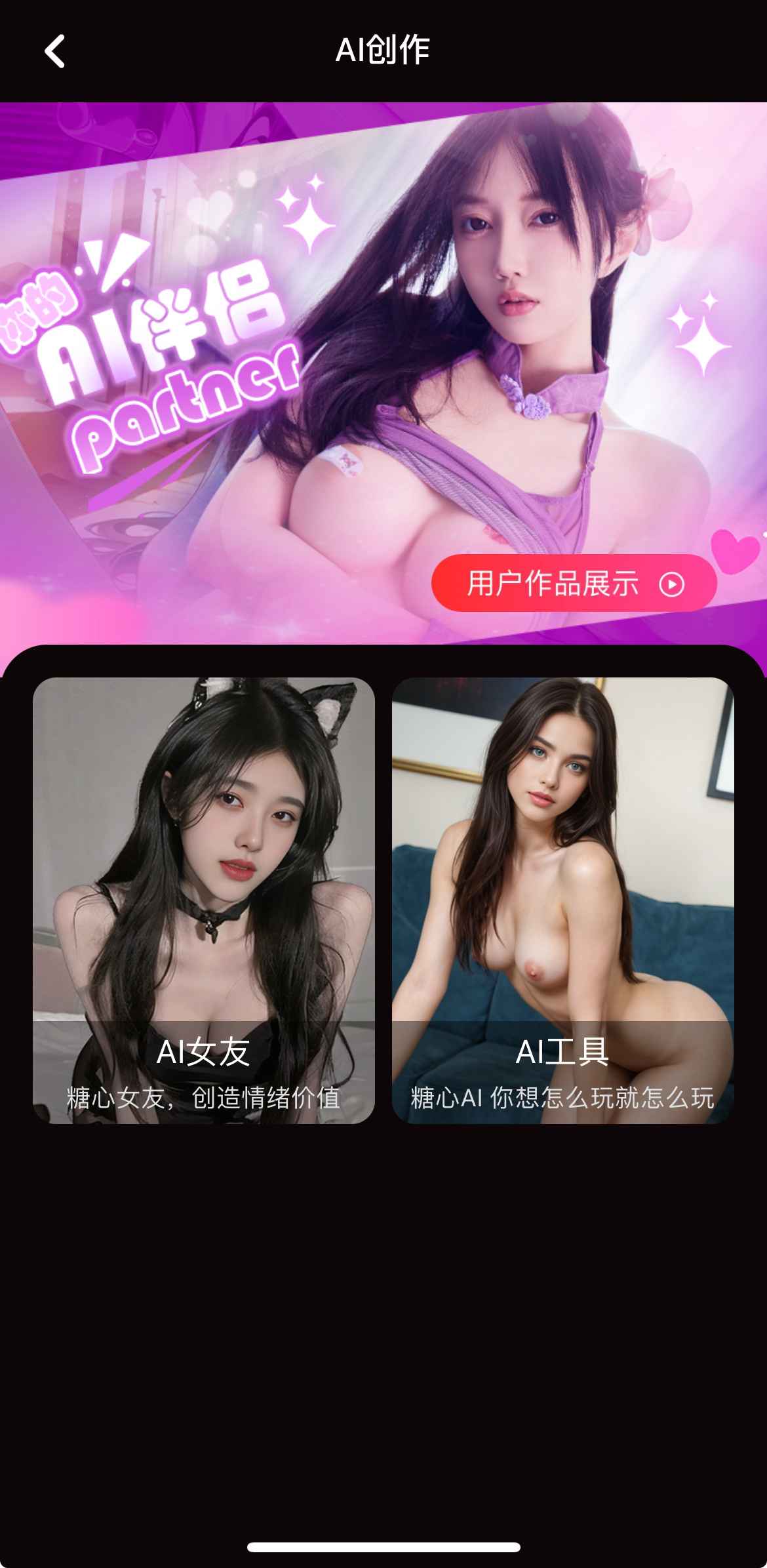 黄果漫剧 AI写真功能