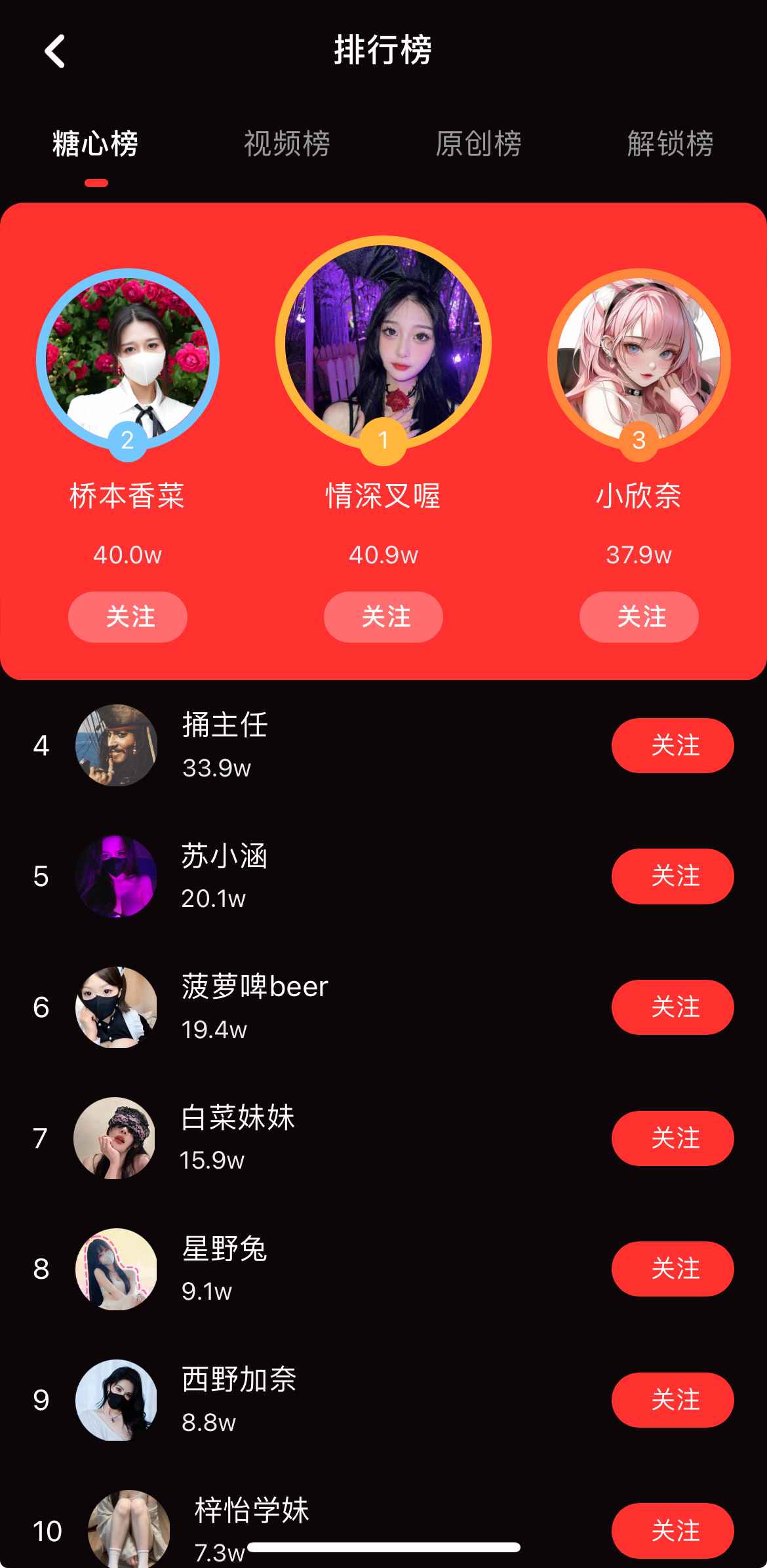 黄果漫剧自制视频频道