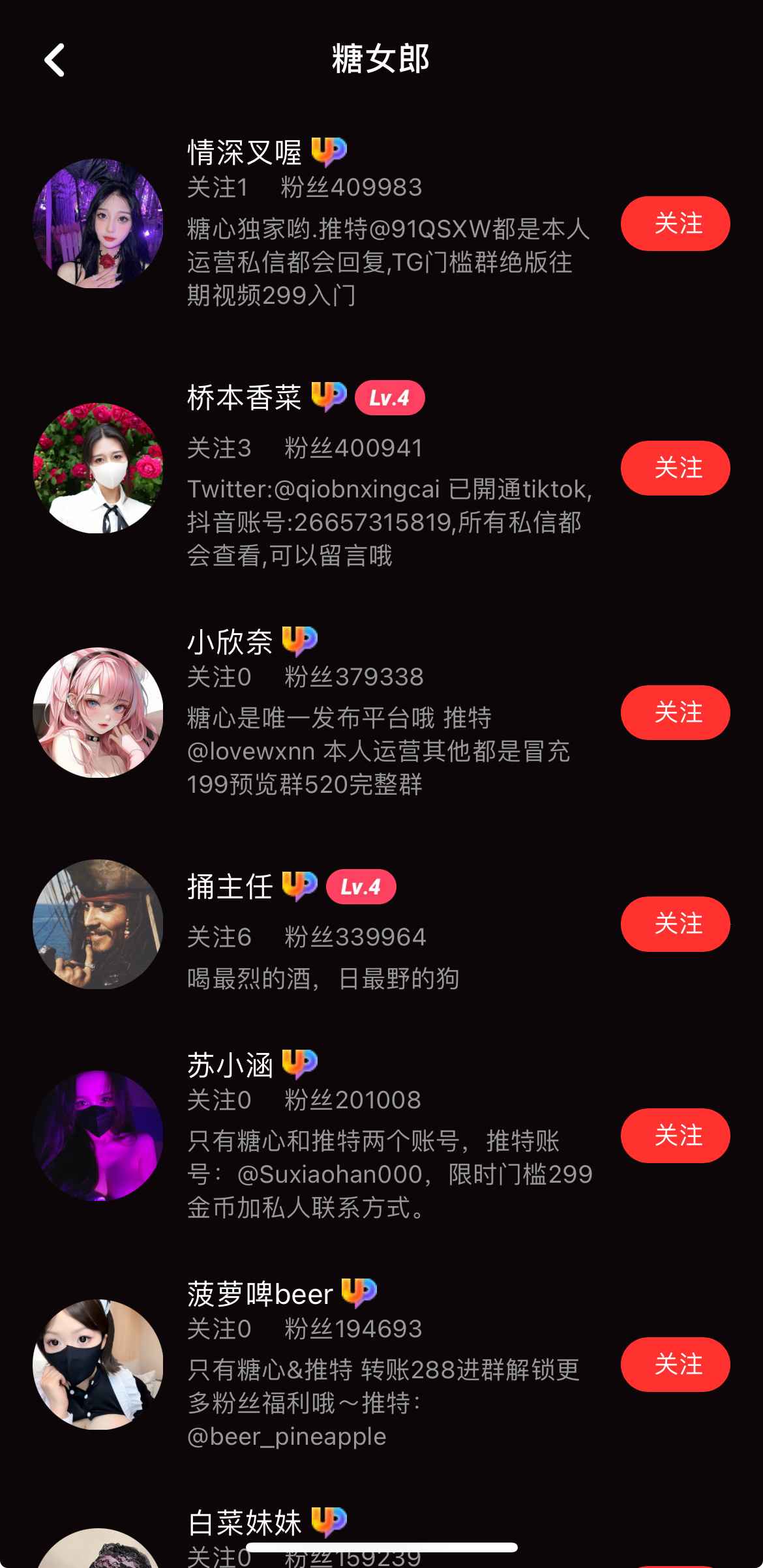 黄果漫剧糖女郎专区
